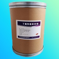 丁基羥基茴香醚食品級價(jià)格 丁基羥基茴香醚廠家價(jià)格