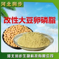 食品級 豆改性磷脂粉末 含量99% 復合乳化劑