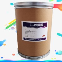 L-絲氨酸生產廠家食品級 L-絲氨酸廠家批發 河北潤步
