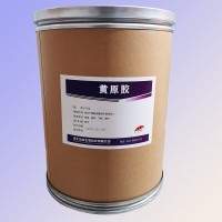 黃原膠 食品級黃原膠廠家貨源