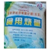 食品級氫氧化鈉 食品級片堿