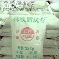食品級磷酸酯淀粉，食品級淀粉磷酸酯鈉