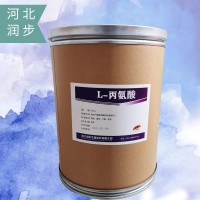 L-丙氨酸 食品級L-丙氨酸廠家貨源