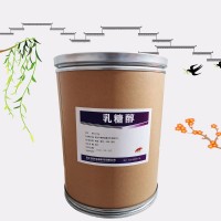 乳糖醇 食品級(jí)乳糖醇廠家貨源