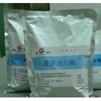 食品級菠蘿蛋白酶廠家