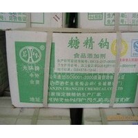 食品級糖精鈉廠家
