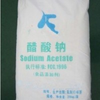 食品級醋酸鈉價格