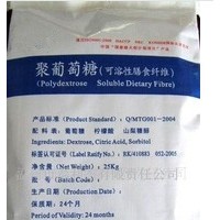 食品級聚葡萄糖