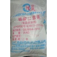 食品級磷酸二氫鈉價格，食品級磷酸二氫鈉廠家，食品級磷酸二氫鈉國標