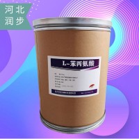 L-苯丙氨酸 食品級L-苯丙氨酸廠家貨源