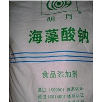 食品級海藻酸鈉