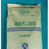 食品級藻酸丙二醇酯價格