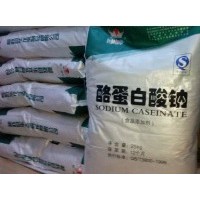 食品級酪蛋白酸鈉價格，食品級酪蛋白酸鈉廠家