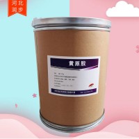 飼料級黃原膠廠家貨源 農業級黃原膠廠家供應