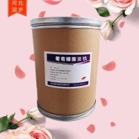飼料級(jí)葡萄糖酸亞鐵廠家貨源 農(nóng)業(yè)級(jí)葡萄糖酸亞鐵廠家供應(yīng)