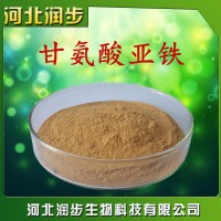 甘氨酸亞在食品加工中的應用鐵