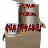 草莓打泥機 CN型果蔬切泥機