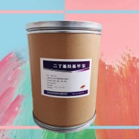 飼料級二丁基羥基甲苯廠家貨源 農(nóng)業(yè)級二丁基羥基甲苯廠家供應(yīng)