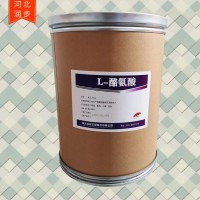 飼料級L-酪氨酸廠家貨源 農(nóng)業(yè)級L-酪氨酸廠家供應(yīng)