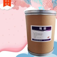 飼料級紐甜廠家貨源 農(nóng)業(yè)級紐甜廠家供應(yīng)