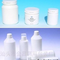 藥品包裝瓶試劑塑料瓶塑料瓶供應商