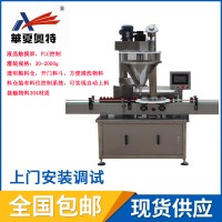 搖搖瓶灌裝線、全自動搖搖瓶奶昔灌裝線、河南全自動灌裝機