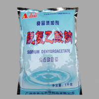 安心批發零售優質食品級防腐劑脫氫乙酸鈉脫氫醋酸鈉