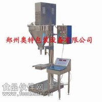 藥物粉末自動分裝機(jī)