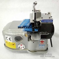 正品耀瀚2501K接布機(jī)