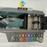 供應全自動濕水紙機-進口濕紙機