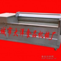 檳榔芋清洗去皮機|土豆剝皮機-大洋質量精