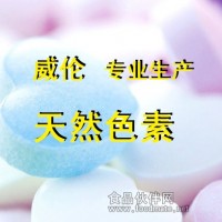 二氧化鈦【威倫】食用色素