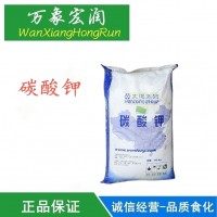食品級碳酸鉀價(jià)格