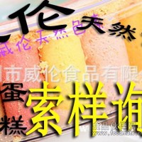 天然蛋卷色香油 天然色素食用色素 著色劑