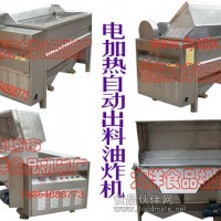 自動油炸機械，專業(yè)炸元宵的設(shè)備
