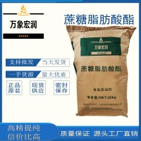 蔗糖脂肪酸酯加工廠家 蔗糖脂肪酸酯批發(fā)商