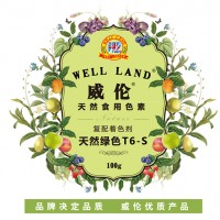 食用色素哪個牌子好 什么牌子的食用色素好