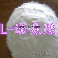 L-酪氨酸 L-酪氨酸生產廠家
