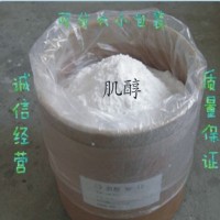 肌醇作用 肌醇添加量 肌醇廠家 肌醇價格