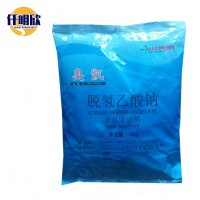 現貨批發  脫氫乙酸鈉價格  食品級 脫氫乙酸鈉