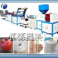 捆扎繩機(jī)器，打草繩設(shè)備，網(wǎng)狀撕裂膜機(jī)