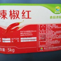 油溶辣椒紅油 辣椒紅色素 火鍋紅 麻辣燙 川菜 鹵鴨脖火鍋