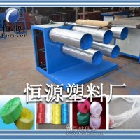 全自動(dòng)打草繩設(shè)備，網(wǎng)狀撕裂膜機(jī)，捆扎繩機(jī)