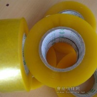 自產(chǎn)自銷封箱膠帶
