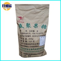 現貨批發 低聚果糖價格 食品級甜味劑 水溶性粉末 低聚果糖