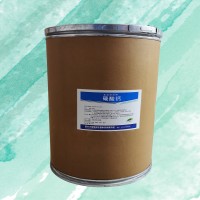 成都碳酸鈣 工廠供應(yīng) 碳酸鈣作用 華堂聚瑞
