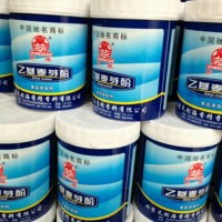 焦香和純香乙基麥芽酚價格行情