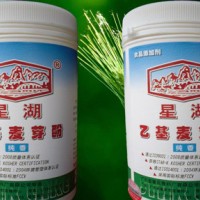 廠家直銷乙基麥芽酚高純度