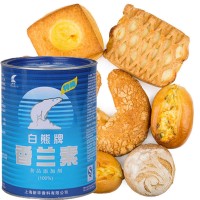 香蘭素含量 大量批發供應價格