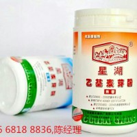 乙基麥芽酚生產(chǎn)廠價(jià)格用途